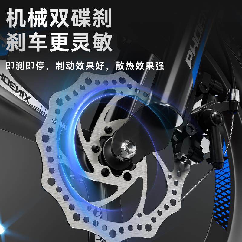 凤凰儿童自行车6-12岁男女孩中大童小学生变速山地车20寸单车碟刹,淘宝优惠券,粉丝福利购,淘宝优惠卷