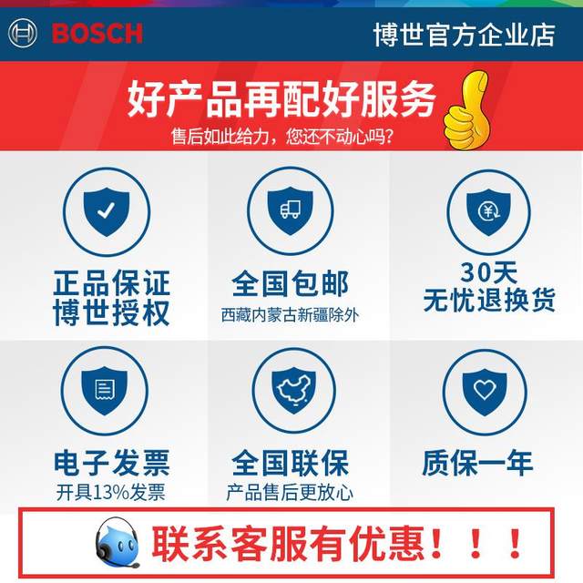Bosch electric drill impact drill GSB600 household multi-functional pistol drill small electric hammer new electric tool