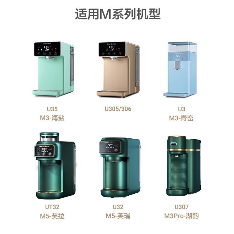 碧云泉M3净水机原装滤芯JST-U305 U35U306净水器滤芯正品U105M105 - 图0
