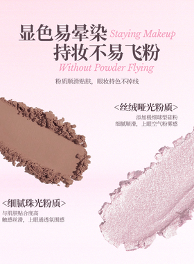 VEECCI唯资丝带幻想十一色眼影盘