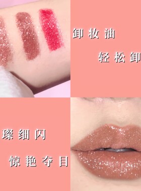 sheglam欧美妆四件套口红唇釉