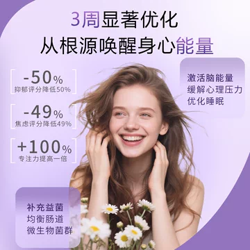 大师袋抑郁多梦易醒神经修护益生菌粉[20元优惠券]-寻折猪