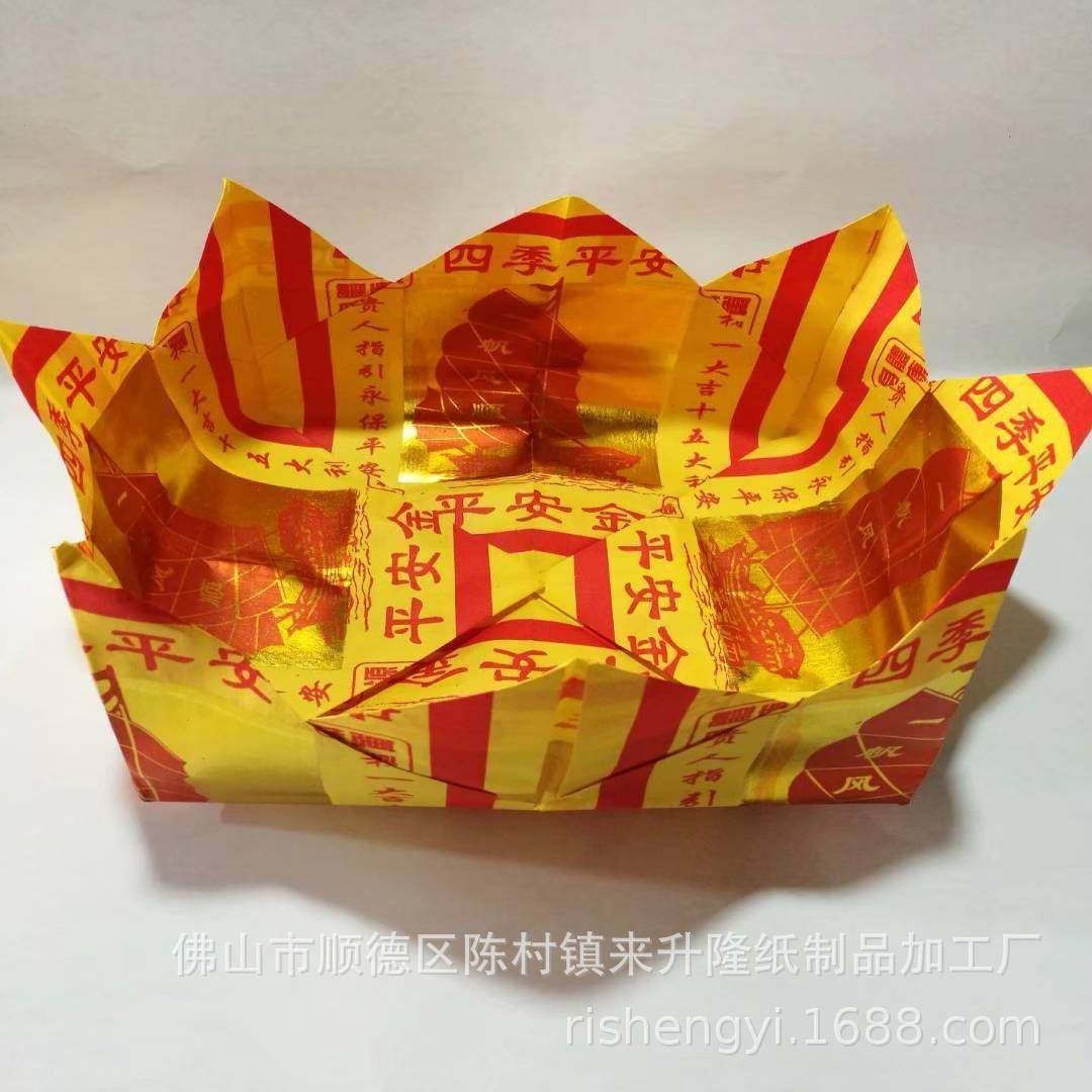 包邮12寸连花盘每捆100个微烟烧纸多种聚宝盆节日烧纸,淘宝优惠券,粉丝福利购,淘宝优惠卷