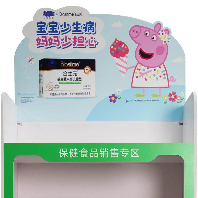 多层雪弗板展示架落地展柜超市母婴店产品促销台货架保健品陈列架,淘宝优惠券,粉丝福利购,淘宝优惠卷