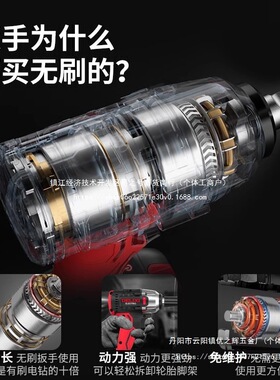 无刷电动扳手大扭力轮胎汽修工具锂电风炮小型冲击充电批发其他