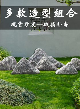 石雕雪浪石切片景观石刻字石泰山石枯山水景石大小型自然石