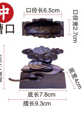 彩云追月艺术创意通用仿实木石头奇石底座架树脂摆放盘
