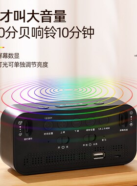 电子时钟数字钟表时间床头闹钟夜灯变色炫彩电竞氛围灯