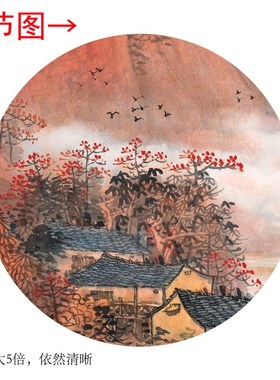 吴广红色江山万年长客厅书房茶室饰挂画玄山水横卷轴