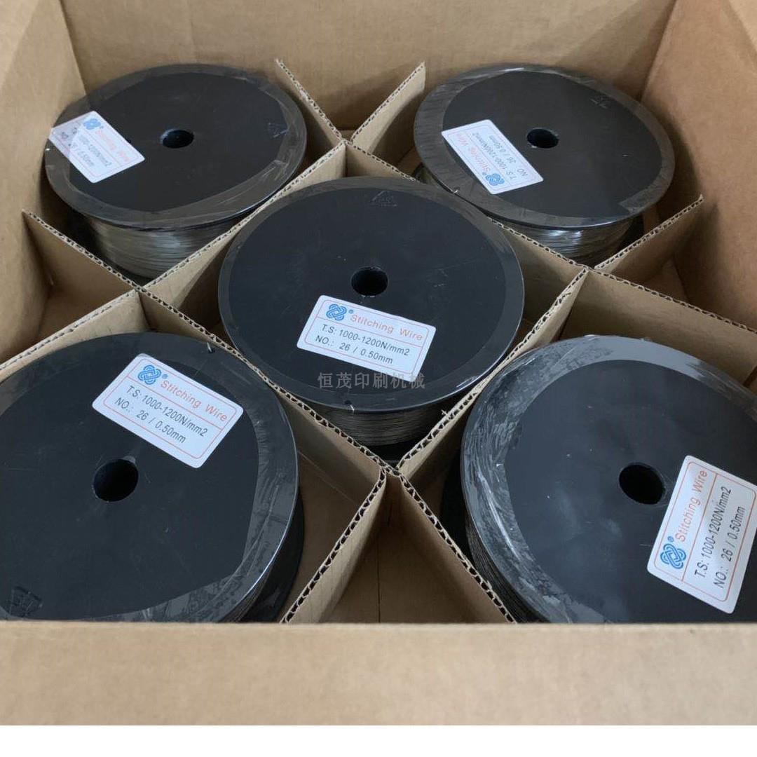 Imported quality saddle stitching machine wire No. 25 No. 26 No. 27 folding machine galvanized iron wire binding wire tape reel