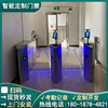 Electronics factory tests anti-static smart roller turnstile release face attendance wing gate detection display resistance