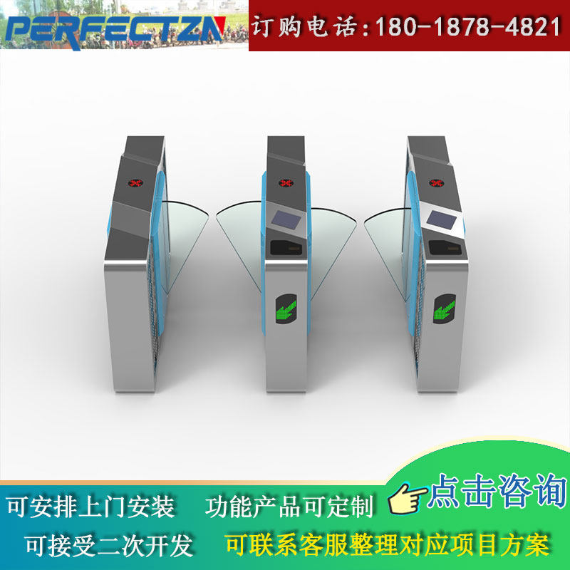 Electronics factory tests anti-static smart roller turnstile release face attendance wing gate detection display resistance