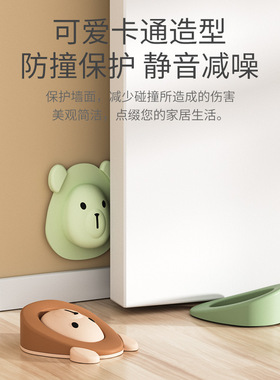 硅胶顶门器防风门挡防撞门吸固定器门塞免打门阻门器门楔子