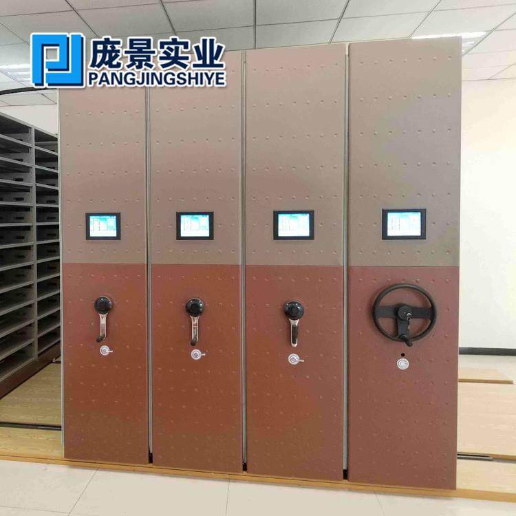 密集架档案柜移动档案密集柜档案室密集资料架手动电动文件柜,淘宝优惠券,粉丝福利购,淘宝优惠卷