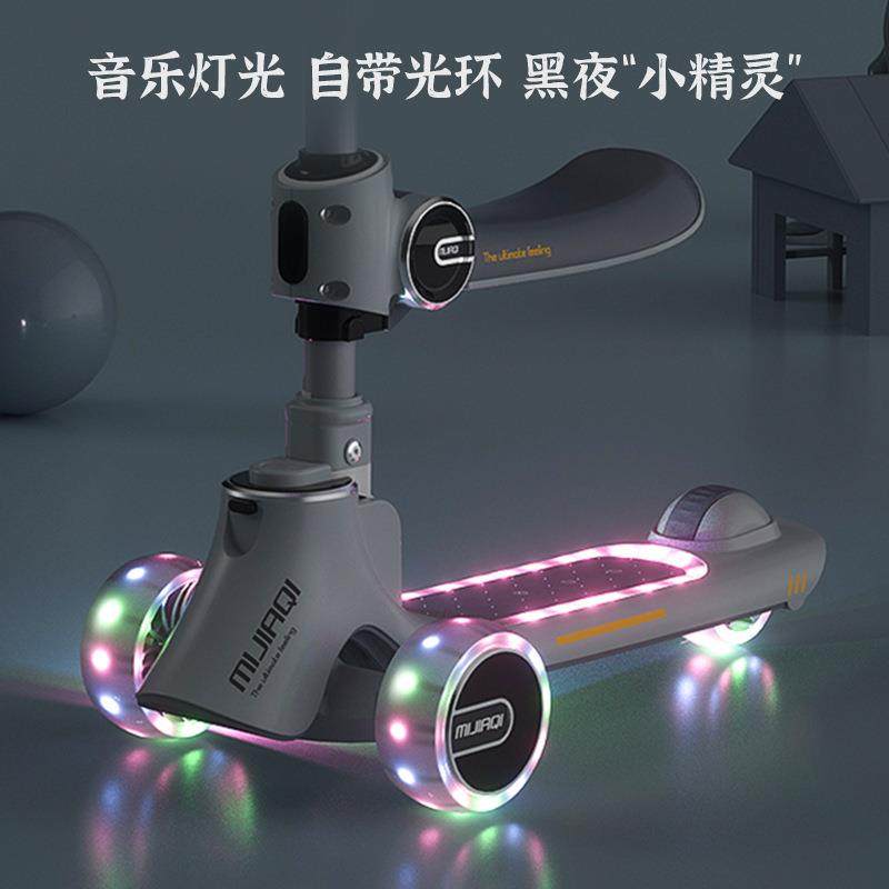 儿童滑板车大童3-5-6-14岁小孩8岁以上单脚滑溜溜车踏板车三合一,淘宝优惠券,粉丝福利购,淘宝优惠卷