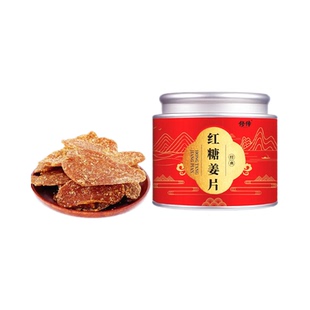 修传罐装即食红糖姜片100g