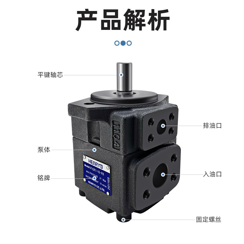 高压叶片油泵     9       F,淘宝优惠券,粉丝福利购,淘宝优惠卷