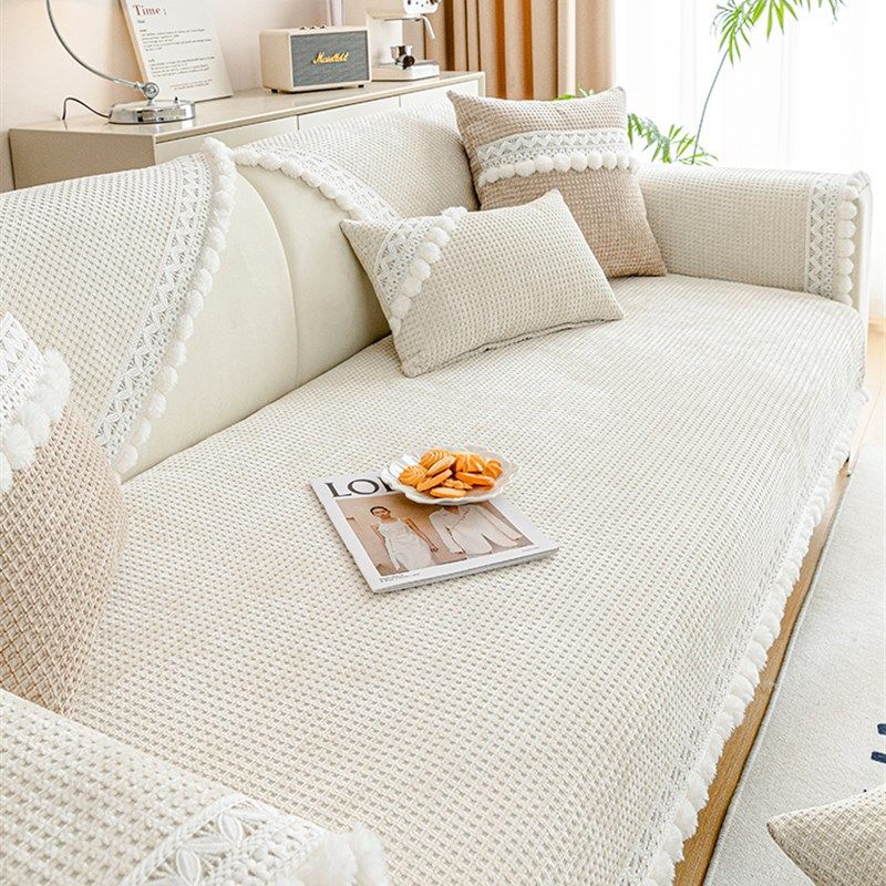 沙发垫法式奶油风防滑四季通用布艺沙发罩巾坐垫子毛球边,淘宝优惠券,粉丝福利购,淘宝优惠卷