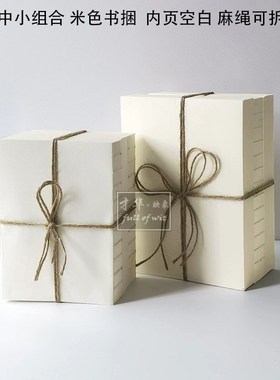 米白色书捆新样板间书房茶室博古架装饰线装麻绳仿真道具假书