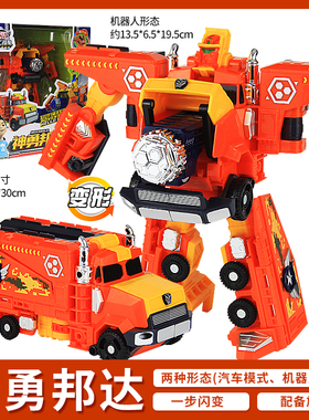 咖宝车神变形汽车重工战队重甲雄兵器大师男孩卡宝