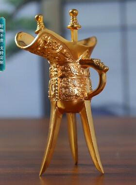 爵杯饮用酒杯古风酒樽铜爵青铜器端礼品酒具新家居酒柜