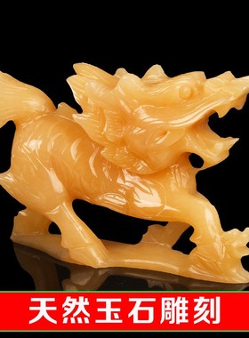 天然黄玉麒麟摆件一对招财玉石送祥瑞麒麟家居客厅装饰工艺品摆设