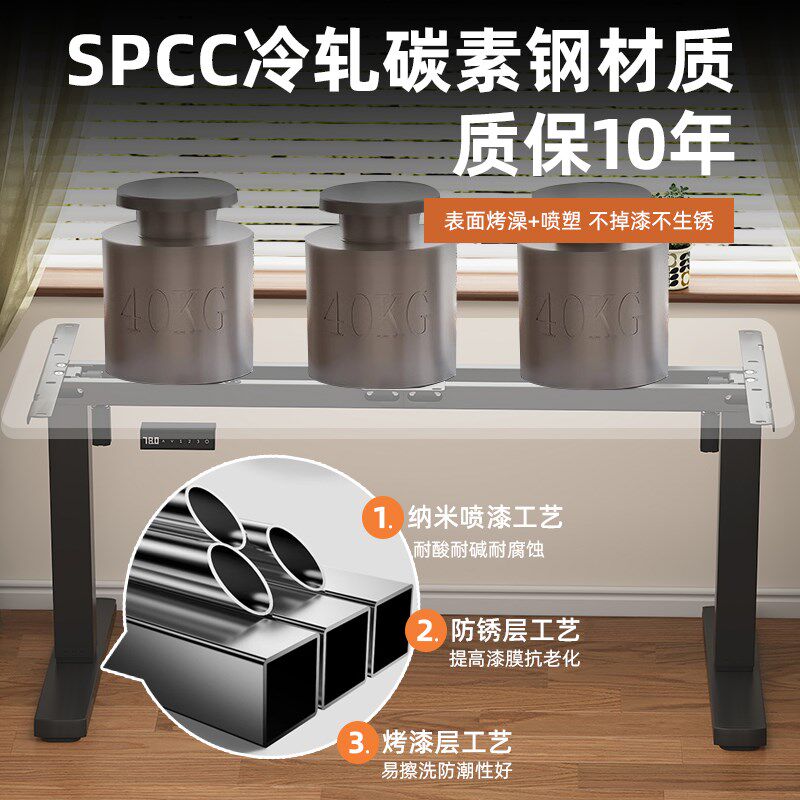 智能电动升降桌腿电机横梁办公桌电脑桌支架脚架升降桌架,淘宝优惠券,粉丝福利购,淘宝优惠卷