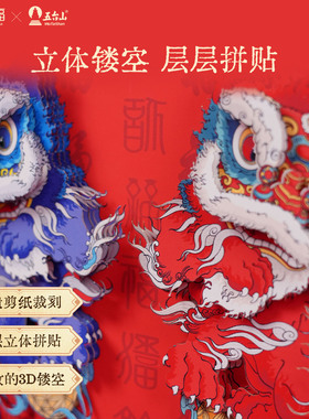 锦福五台山办公室入户摆件乔迁礼物中国风文创礼品醒狮瑞兽摆台