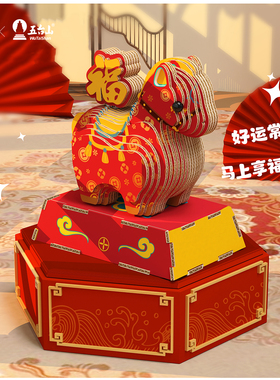 【肖恩专享】锦福五台山摆件乔迁新居开业礼物装饰马上来福马年