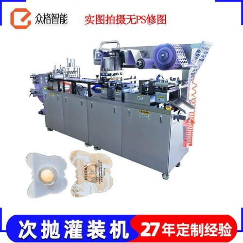 泡罩包装机发膜全自动灌装封口包装机平板式铝塑泡罩包装机厂家 - 图3