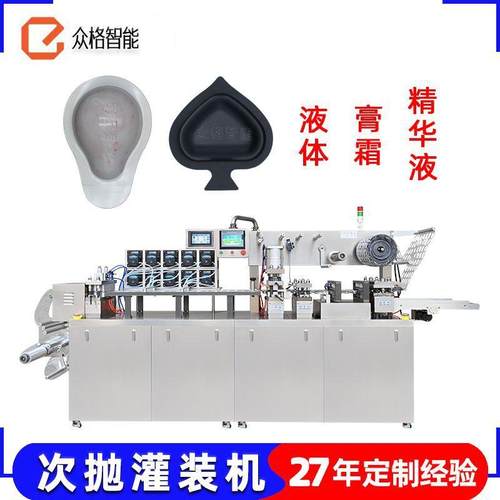 泡罩包装机发膜全自动灌装封口包装机平板式铝塑泡罩包装机厂家 - 图2