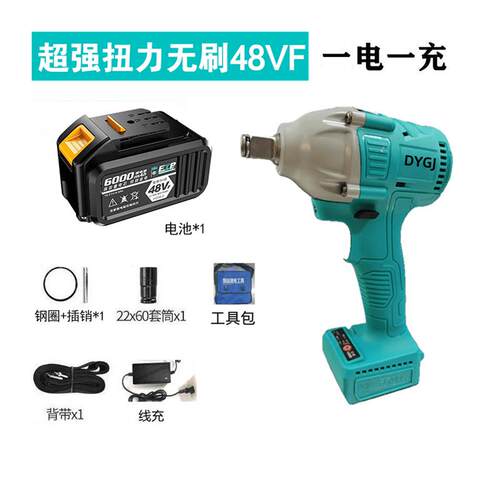 电动扳手大扭力艺款2106风炮无刷多功能转换头冲击汽修工具架子工 - 图3