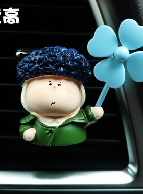 月半艺术家爱珍珠风车香薰出风口汽车车内装饰创意用品