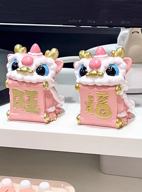 新年龙年家居品氛围办公室醒狮饰品客厅