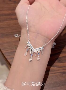 水波轻舞新中式蓝色流苏项链