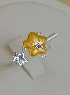 沈星回生日星星戒指同人衍生印象设计可爱星星造型恋与深空周边