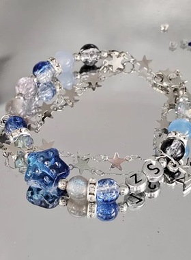 周深应援爆闪克莱因蓝星星手链