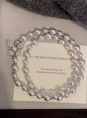 蝴蝶曼塔玫瑰施家珍珠项链轻奢高级感精致百搭锁骨链时尚毛衣链女