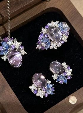 莫奈花园紫藤花紫水晶耳钉女轻奢复古满钻项链戒指配饰套装高级感
