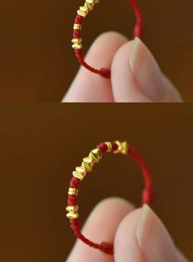 「岁岁有金」碎碎金红绳戒指本命年手工编织2026马年礼物女士旺财