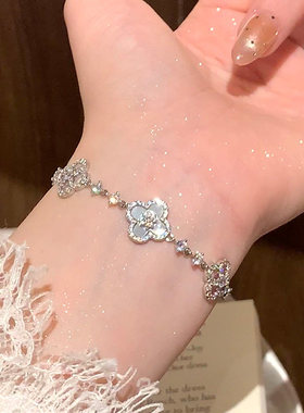 仿白贝母花瓣四叶草手链女款手串女闺蜜手链轻奢小众精致手环手饰