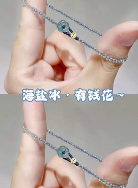 超精致海盐冰mini小细绳有钱花手链时尚气质百搭高颜值手绳女新