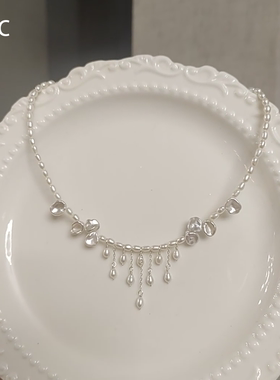【星落颈间】法式仿巴洛克珍珠流苏项链女小众轻奢精致温婉锁骨链