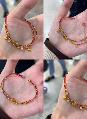 福禄多宝平安招财双层编绳手链