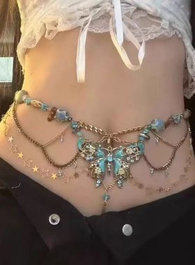 纯欲蝴蝶腰链波西米亚肚脐链配裙子高级感y2k配饰新款饰品多层