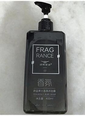 涵琳密语蔚蓝男士香氛洗发水沐浴露套装家庭装控油洗发露持久留香