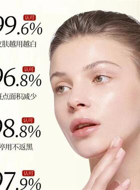 正品防伪澄鲜焕亮祛斑霜  亮白保湿抗皱100克线下同款