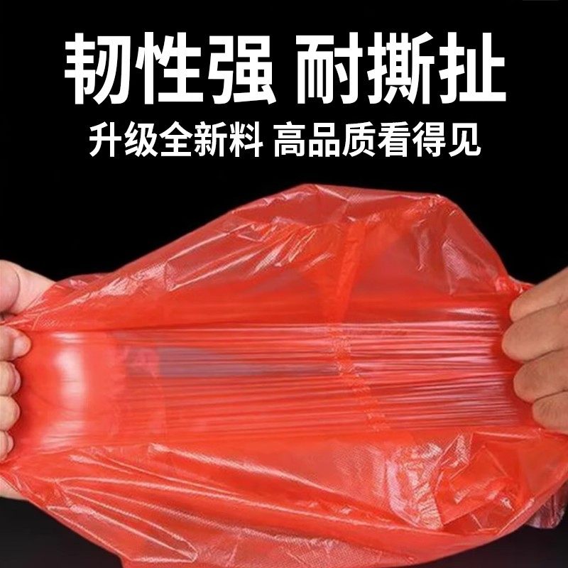 红色塑料袋加厚手提袋子蔬菜水果打包袋中小号购物袋方便袋背心袋,淘宝优惠券,粉丝福利购,淘宝优惠卷