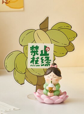 创意小摆件禁止焦虑亚克力立牌工位桌面解压装饰品生日礼物女生