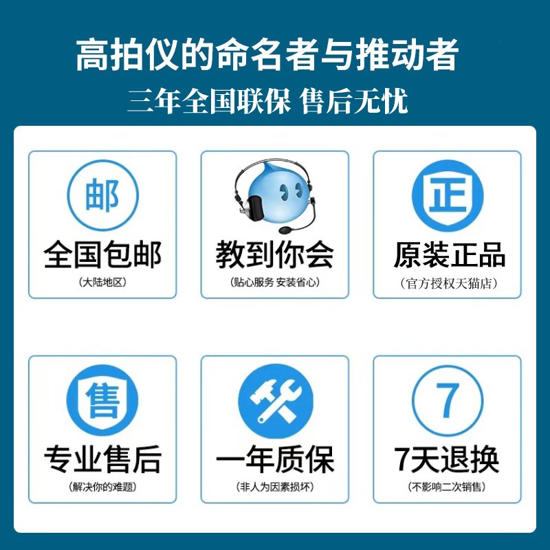 良田高拍仪S500L/S1086L/S500A3B/S1000/S1080/S1282/1862/BS1860 - 图2